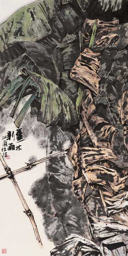 郭玫孮 乙酉（2005年）作 蕉林新雨 镜心